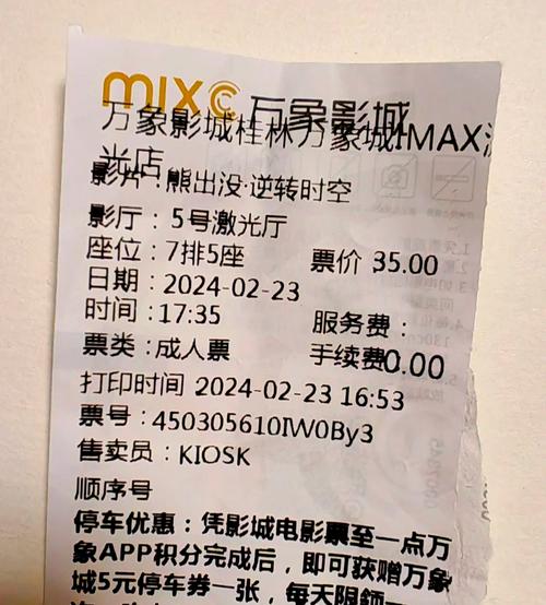 第九电影院影院网的相关介绍