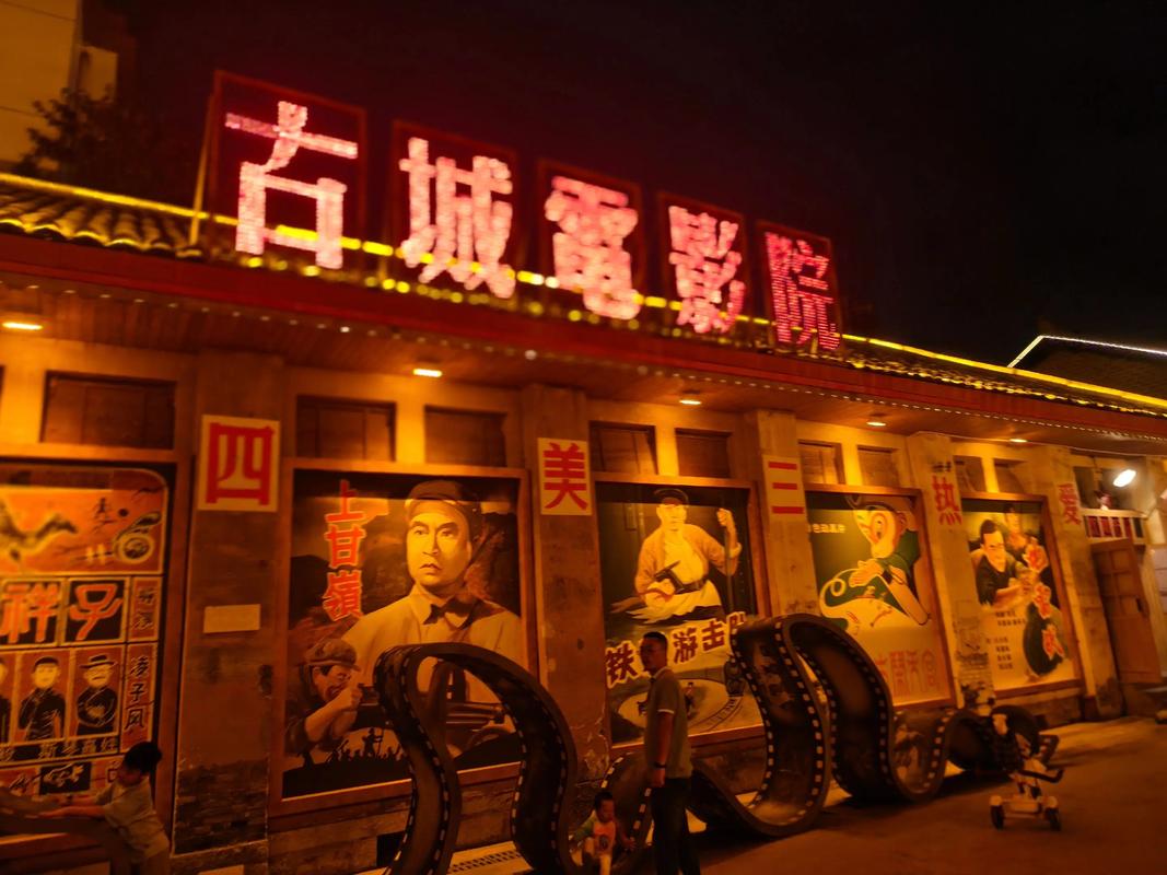 梅州电影院的相关介绍