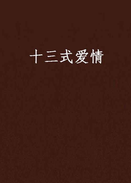 xnxxx精油按摩的相关介绍
