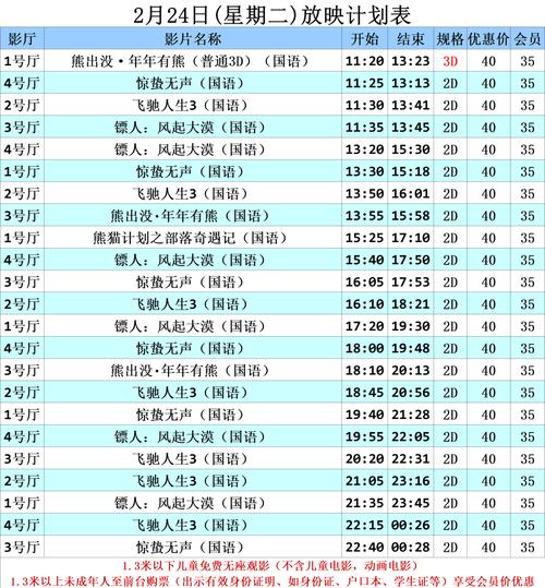 美女张开两腿让男人桶av的相关介绍