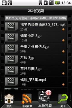 千梦影院的相关介绍