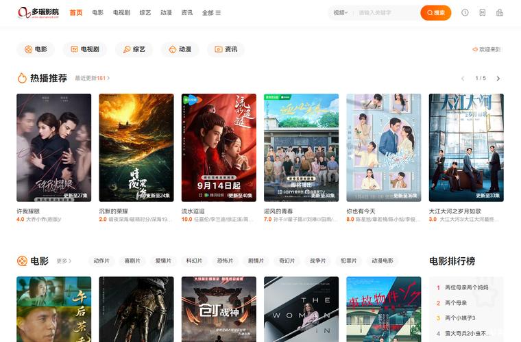 啪啪啪网址老师的相关介绍