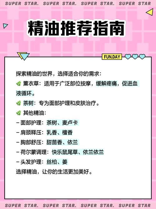 日本精油按摩大乳的相关介绍