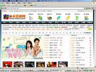 2828影院tv版的相关介绍