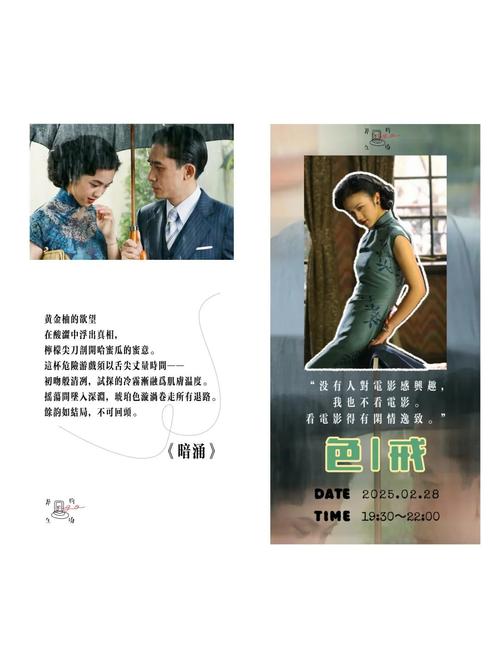 一边做一边摸一边亲的相关介绍