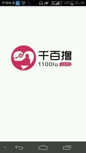 国产户外自拍毛片的相关介绍