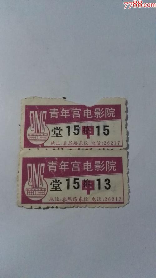 情侣私人影院的相关介绍