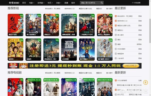 球幕影院的相关介绍