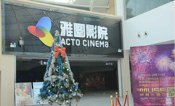 鲁鲁影视在线影院的相关介绍