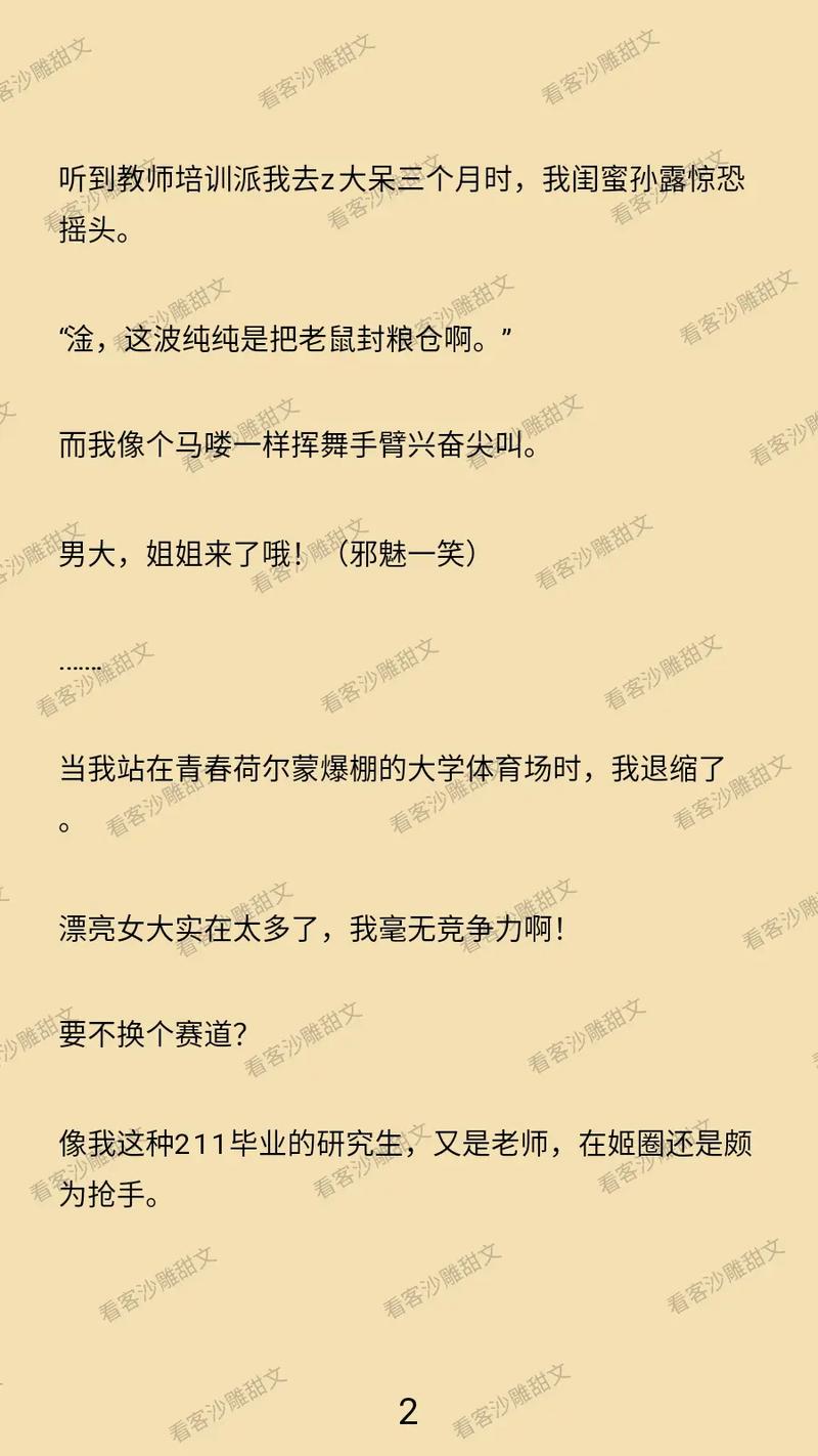 1号影院的相关介绍