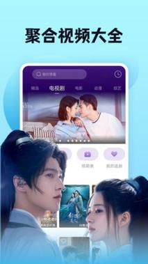 四海影院的相关介绍
