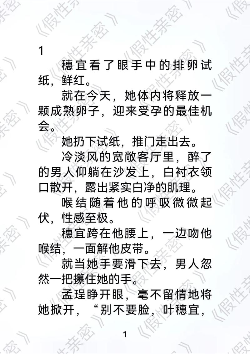 18禁网站在线观看视频的相关介绍