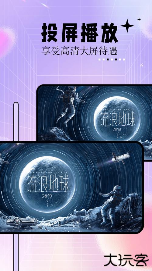 19禁止的网站在线看的相关介绍