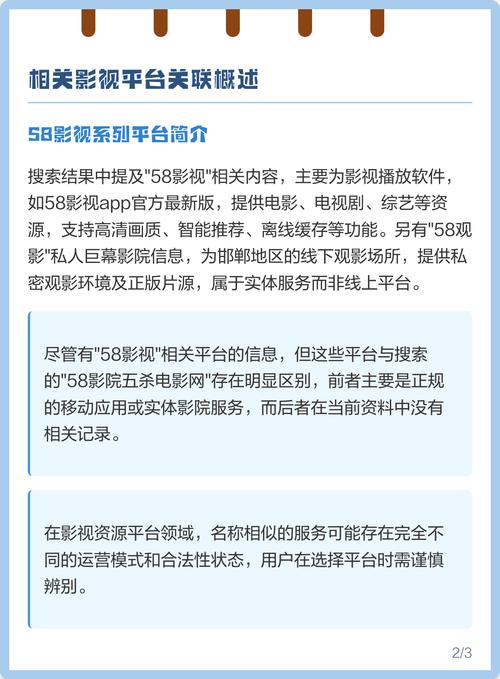 久久激情国产精品的相关介绍