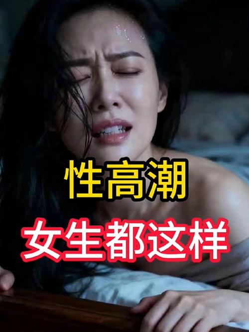成年女子毛片的相关介绍
