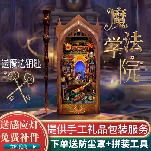 男女操比动漫的相关介绍