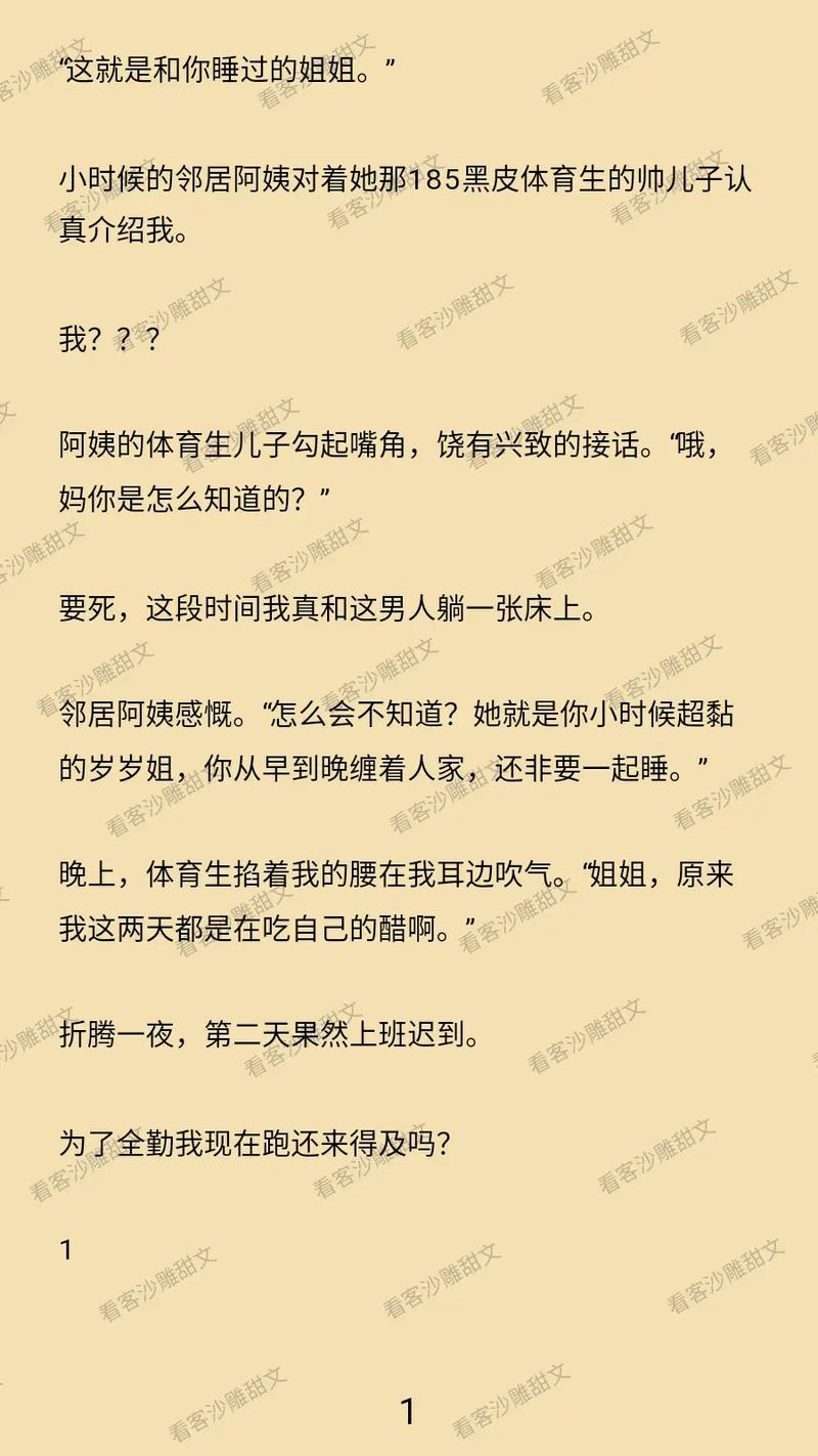 漂亮少妇中文字幕av的相关介绍