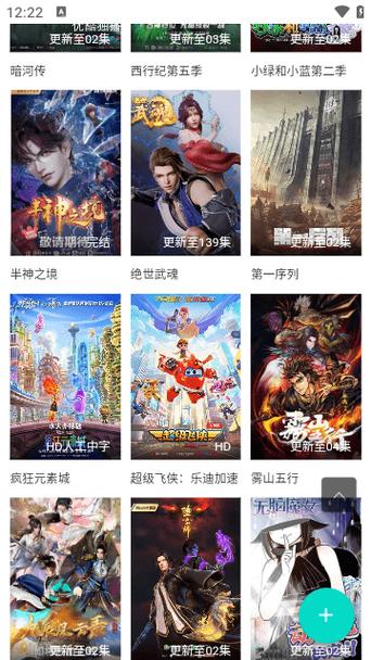 将夜免费神马影院电视剧的相关介绍