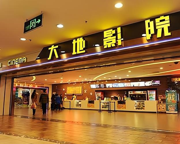 五杀影院的相关介绍