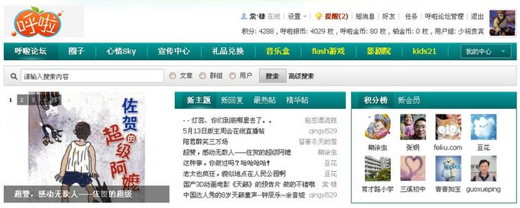 3atv一区二区在线观看的相关介绍