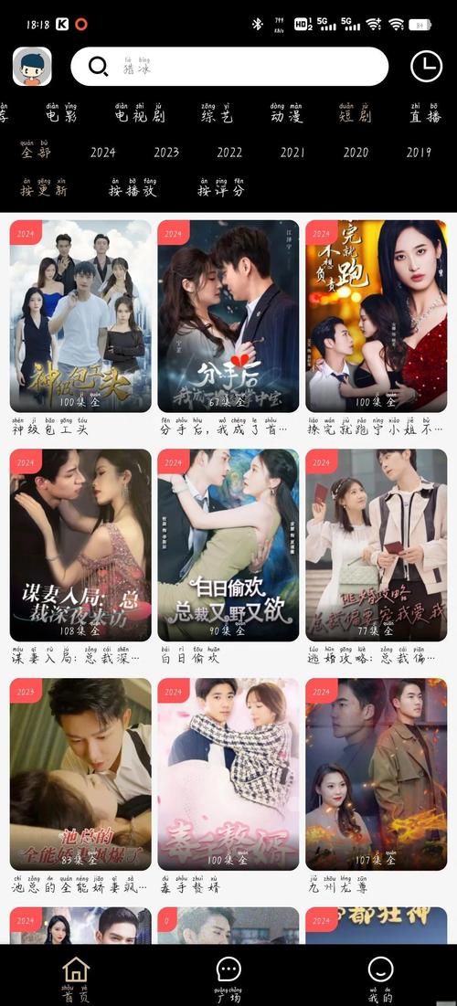 幻想影院的相关介绍
