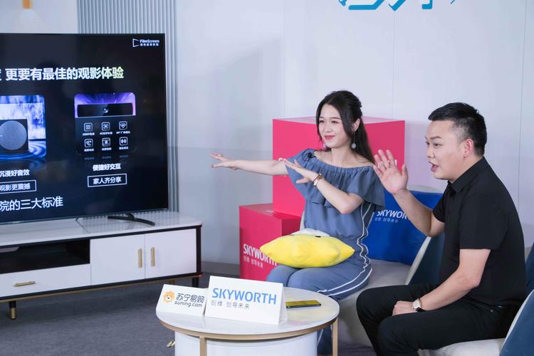 tv影院的相关介绍