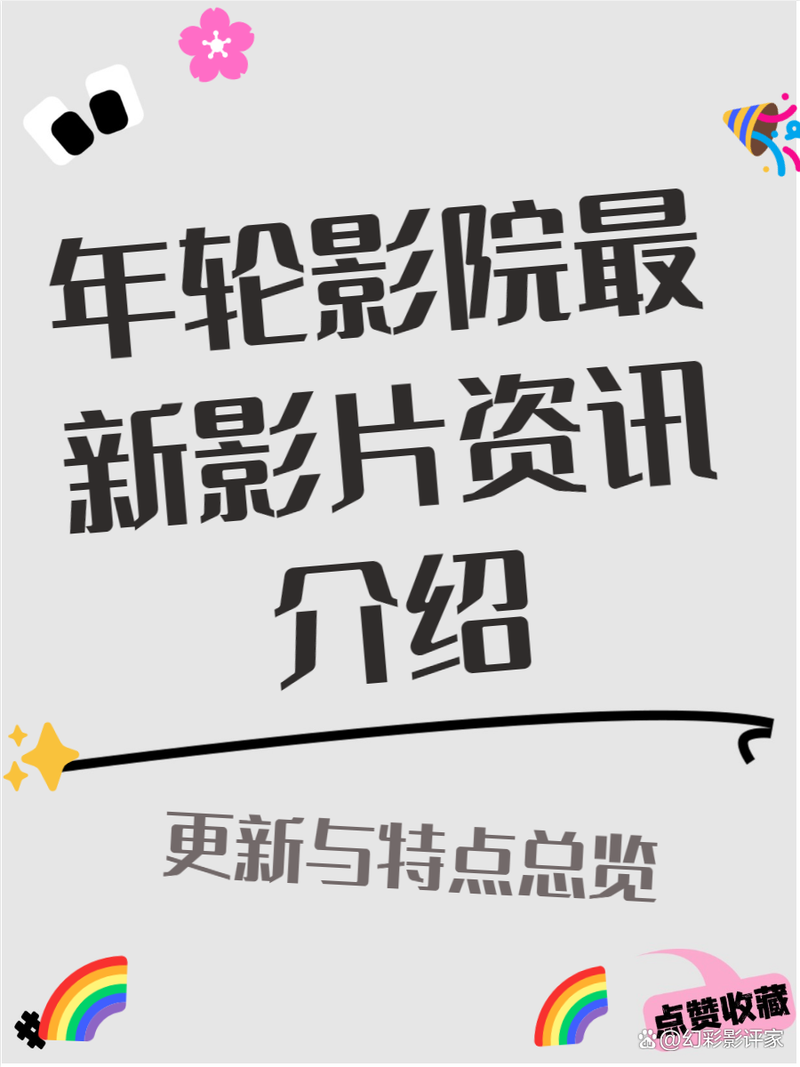 周慧敏大尺度写真的相关介绍