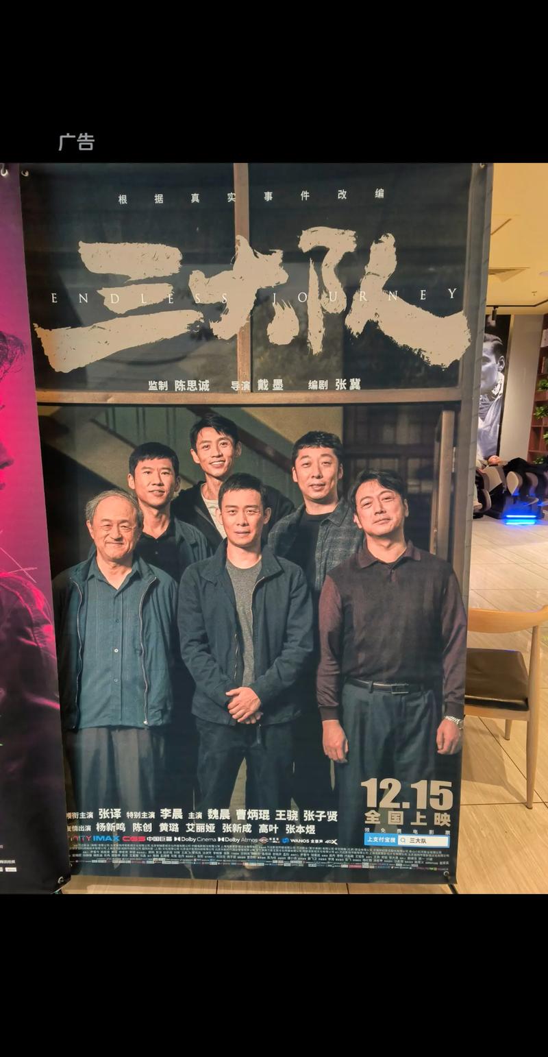 私人订制影院的相关介绍