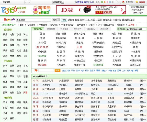 色婷婷av一区二区三区丝袜美腿的相关介绍