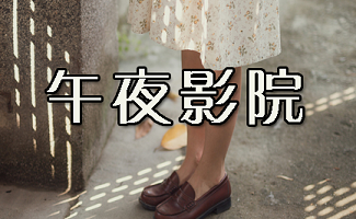 饥渴的少妇av的相关介绍
