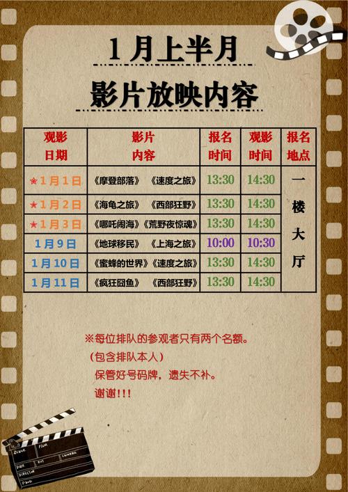 激情欧美成人久久综合的相关介绍