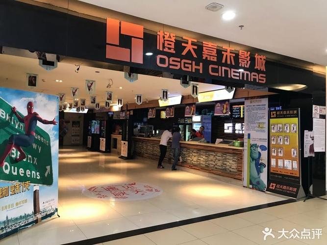 秘密影院的相关介绍