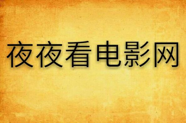 意大利高清xxxx极品的相关介绍