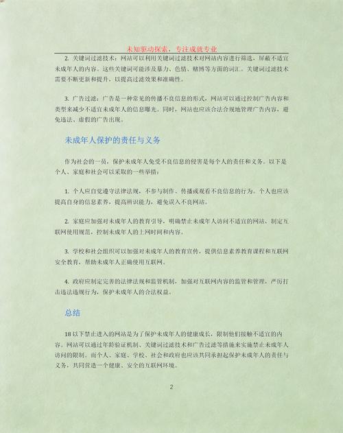 日日啪日日影院日日啪的相关介绍
