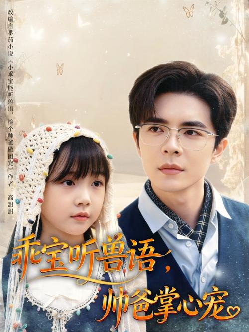 操中国美女教师的相关介绍