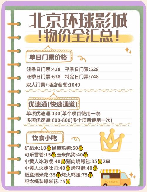 18岁禁止网站在线观看的相关介绍