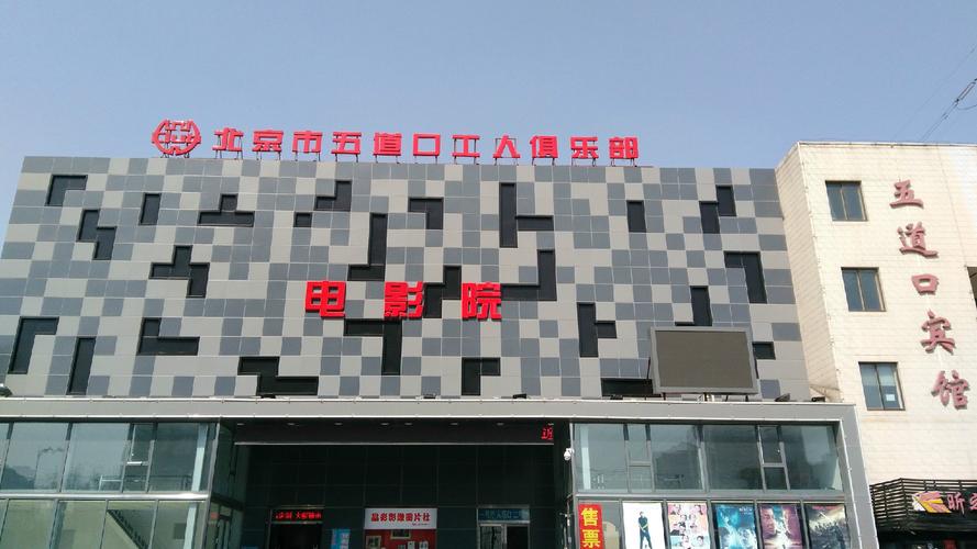 av搭讪的相关介绍