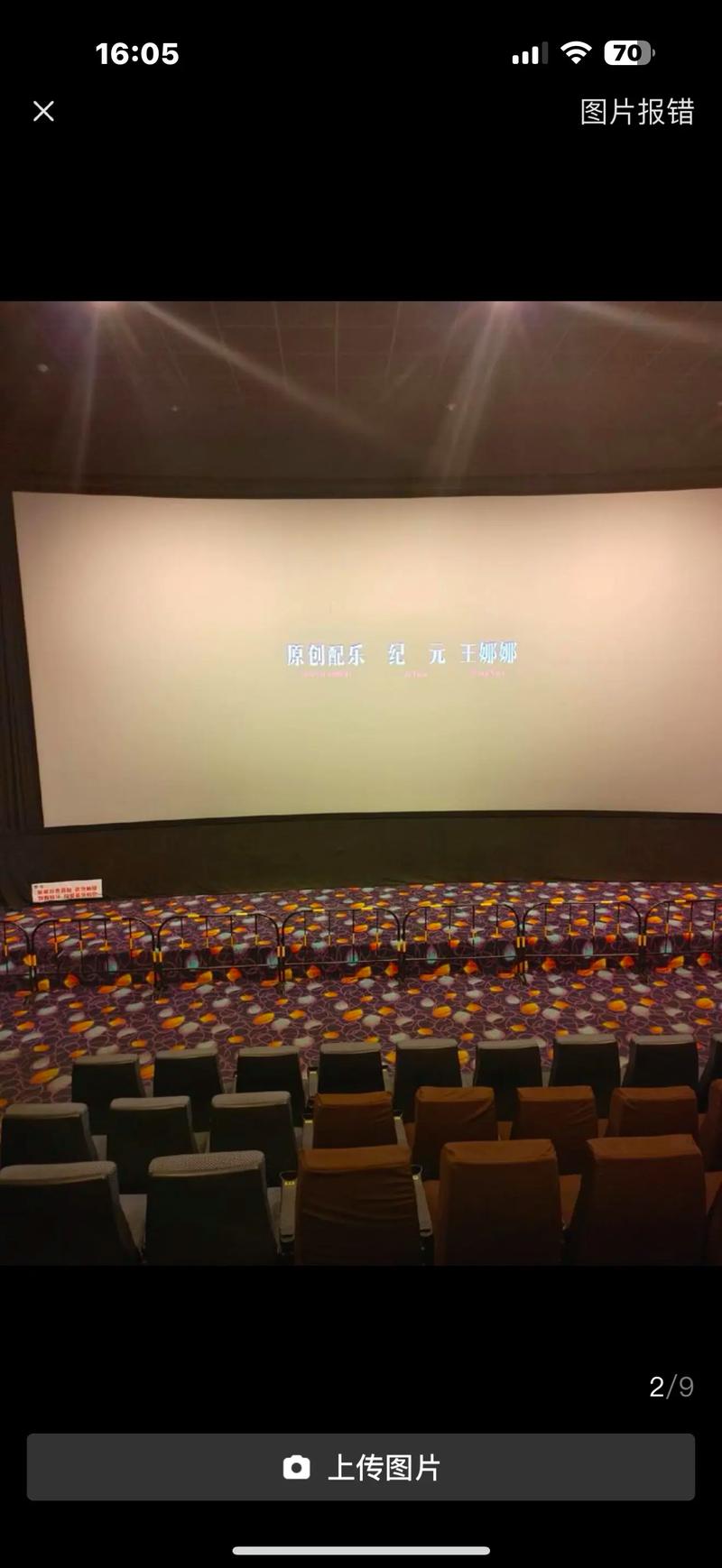 好男人影院的相关介绍