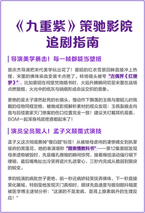 国产av综合影院的相关介绍