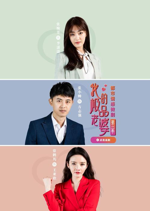 看看女人的逼免费国产的相关介绍