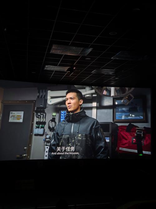 天天影院的相关介绍