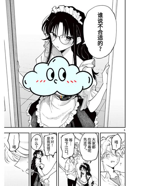 日本理论天狼2019影院的相关介绍
