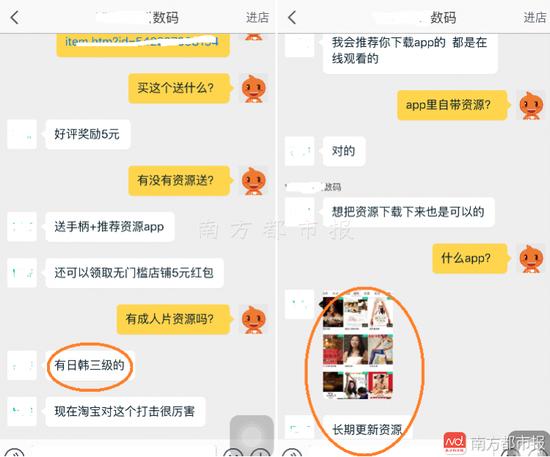 8000米奇影院的相关介绍