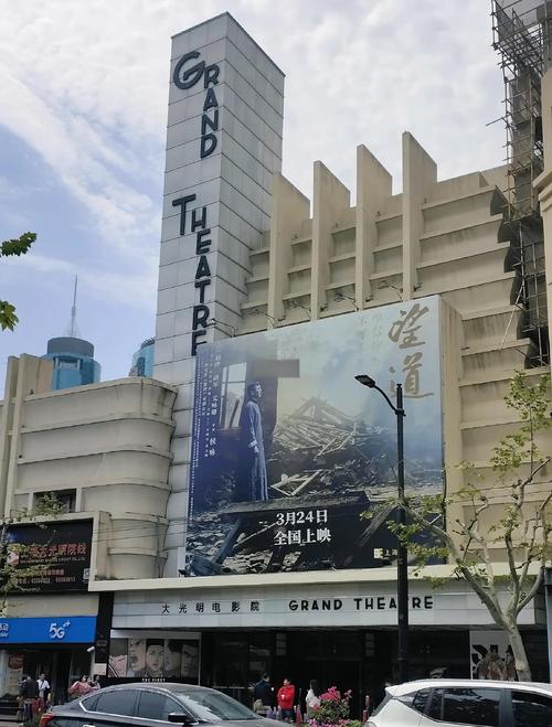 活力影院的相关介绍