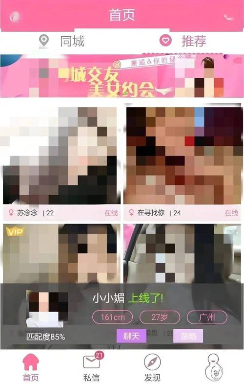 av男人的天堂毛片的相关介绍