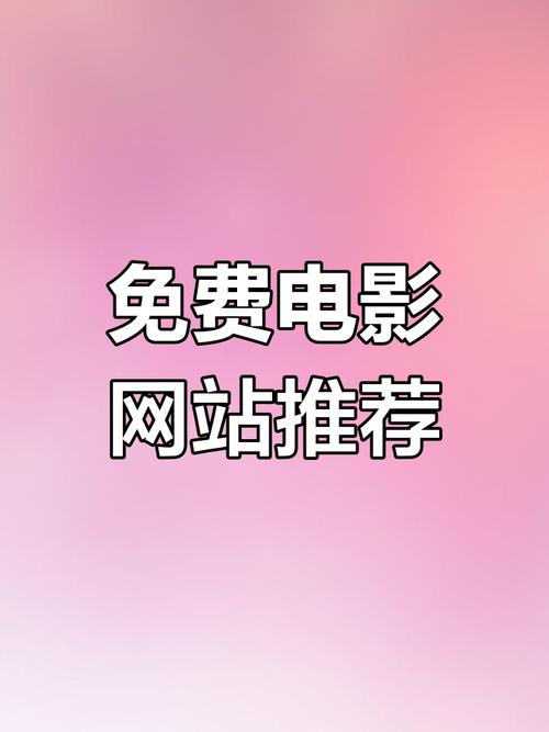 达达兔影院的相关介绍