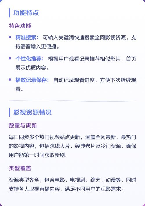 色久悠悠伊人综合影院的相关介绍