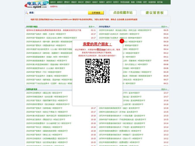 (高h,纯肉)公交的相关介绍