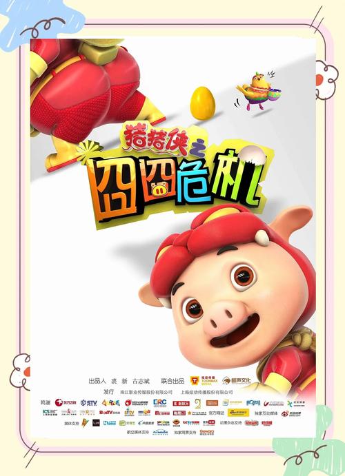 哒哒哒www视频在线影院的相关介绍