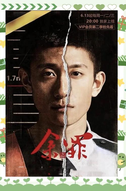 yy6080无敌马新视觉影院的相关介绍